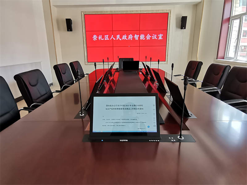 崇禮區政府
